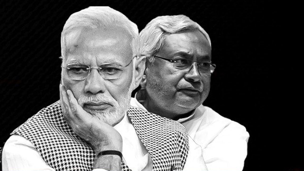 bihar nda