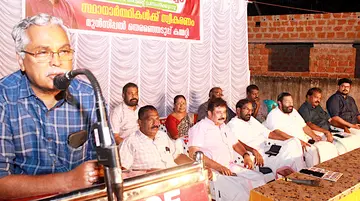 LDF Cherthala Municipality Election Committee
