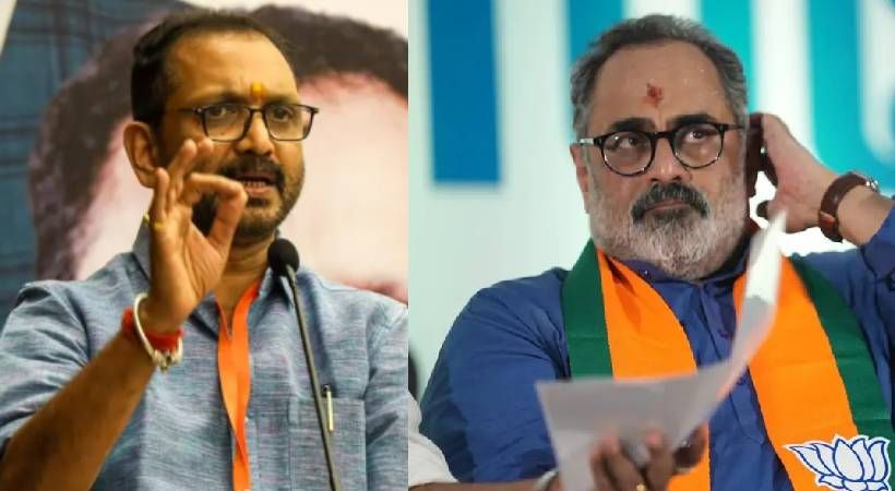 bjp