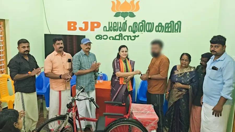 bjp