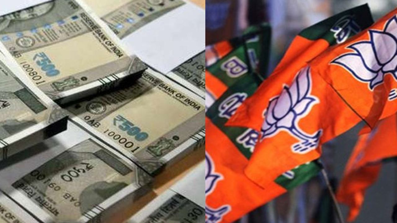 bjp black money