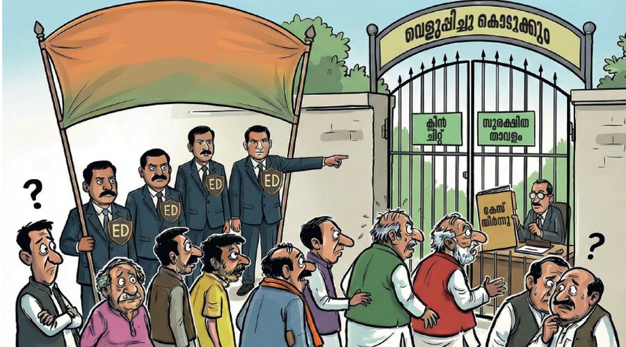 bjp scams