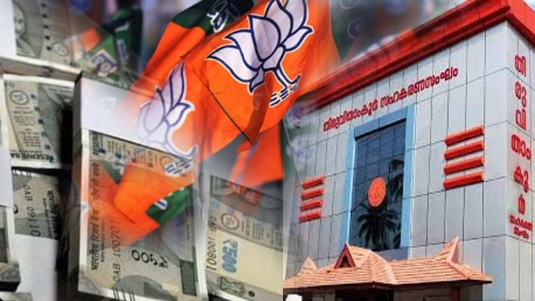 thiruvithamcore cooperative society bjp clash