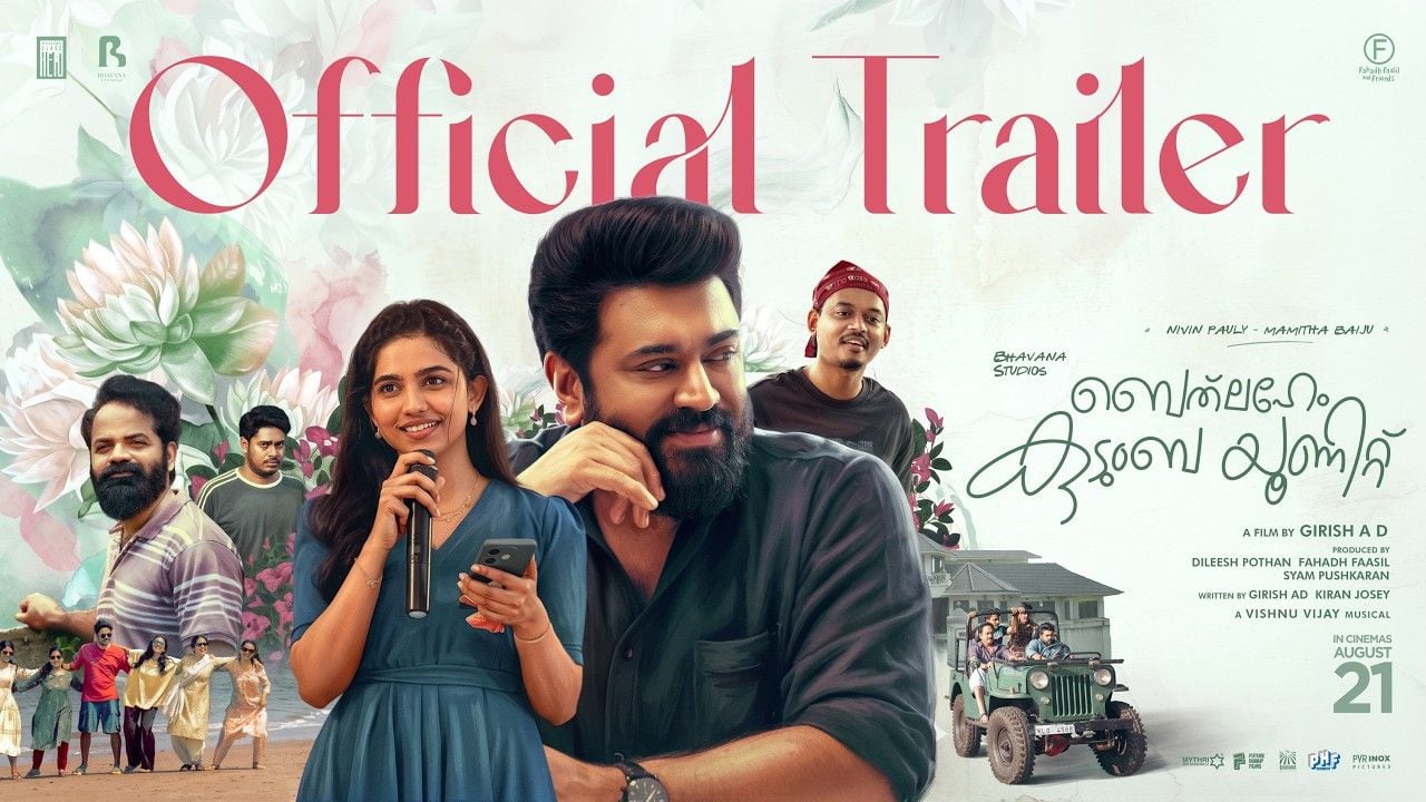bku thumb trailer