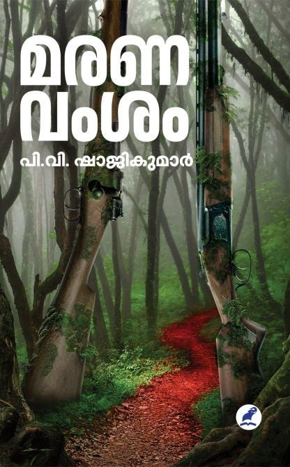 ബുക്ക്‌ 