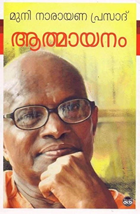ബുക്ക്
