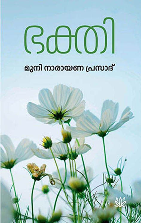 ബുക്ക്
