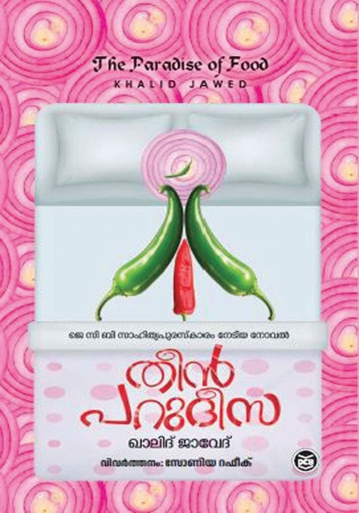 ബുക്ക്