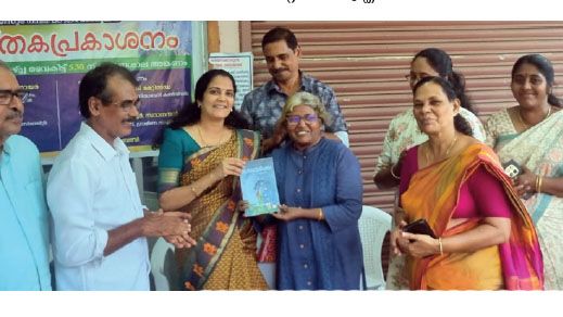 Book Released