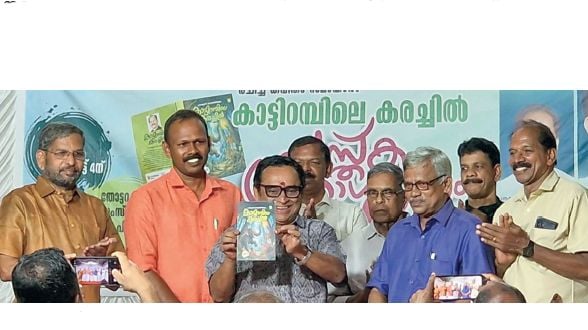book release