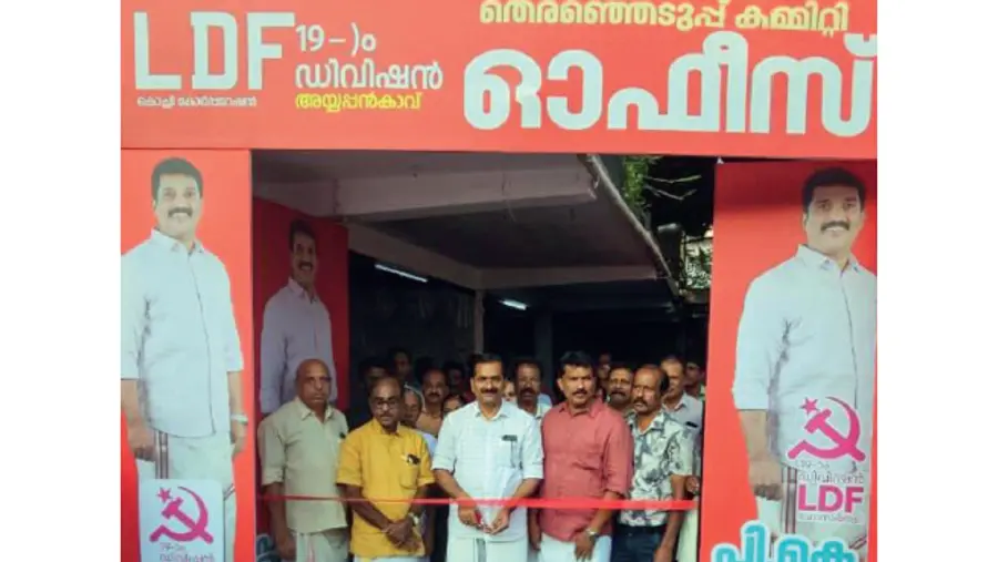LDF 
