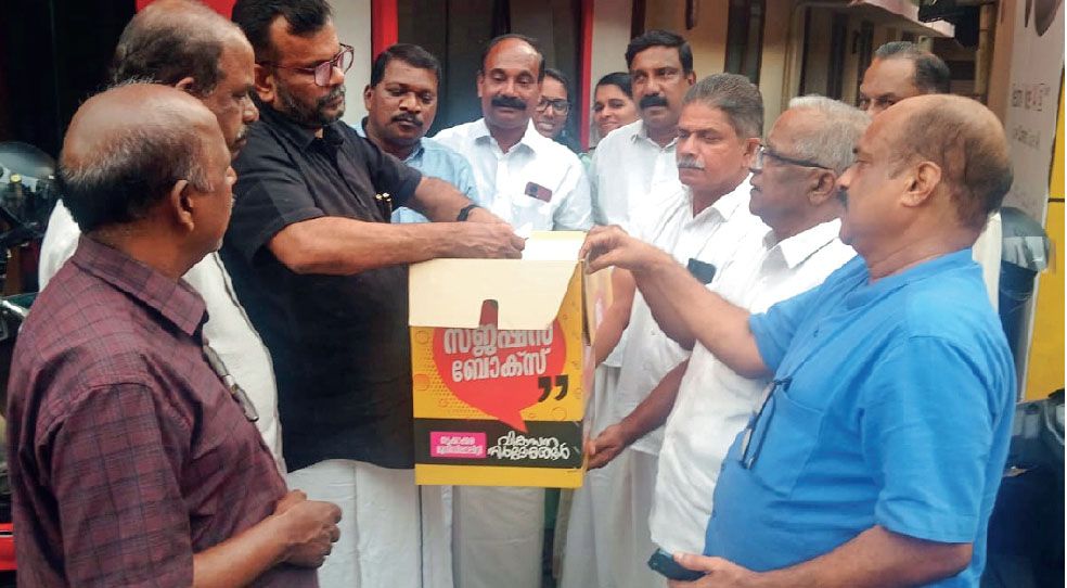 ldf manifesto