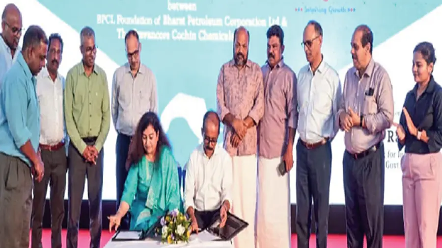 Skill Development Institute