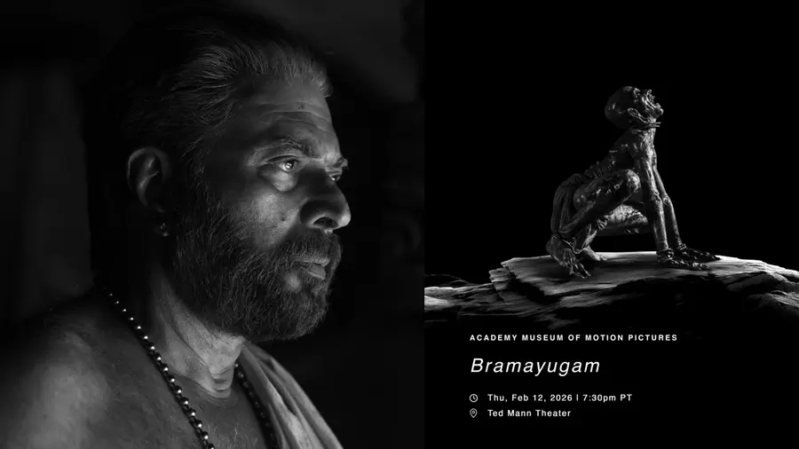 bramayugom