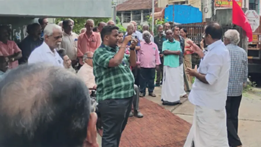 BSNL
