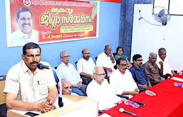 ഓൾ ഇന്ത്യ ബിഎസ്എൻഎൽ- ഡിഒടി പെൻഷനേഴ്സ് അസോസിയേഷൻ ജില്ലാ സമ്മേളനം ജില്ലാ പഞ്ചായത്ത് പ്രസിഡന്റ് എ മഹേന്ദ്രൻ ഉദ്ഘാടനംചെയ്യുന്നു