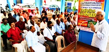 ബിഎസ്എൻഎൽ ജീവനക്കാരും പെൻഷൻകാരും നടത്തിയ ധർണ സമാപന ദിവസം കെ ജി ജയരാജ് ഉദ്ഘാടനം ചെയ്യുന്നു