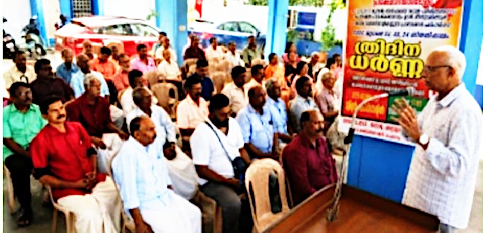 ബിഎസ്എൻഎൽ ജീവനക്കാരും പെൻഷൻകാരും നടത്തിയ ധർണ സമാപന ദിവസം കെ ജി ജയരാജ് ഉദ്‌ഘാടനം ചെയ്യുന്നു