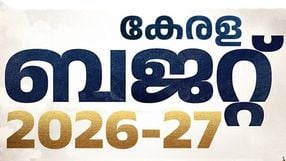 kalamassery