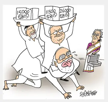 budget 2024