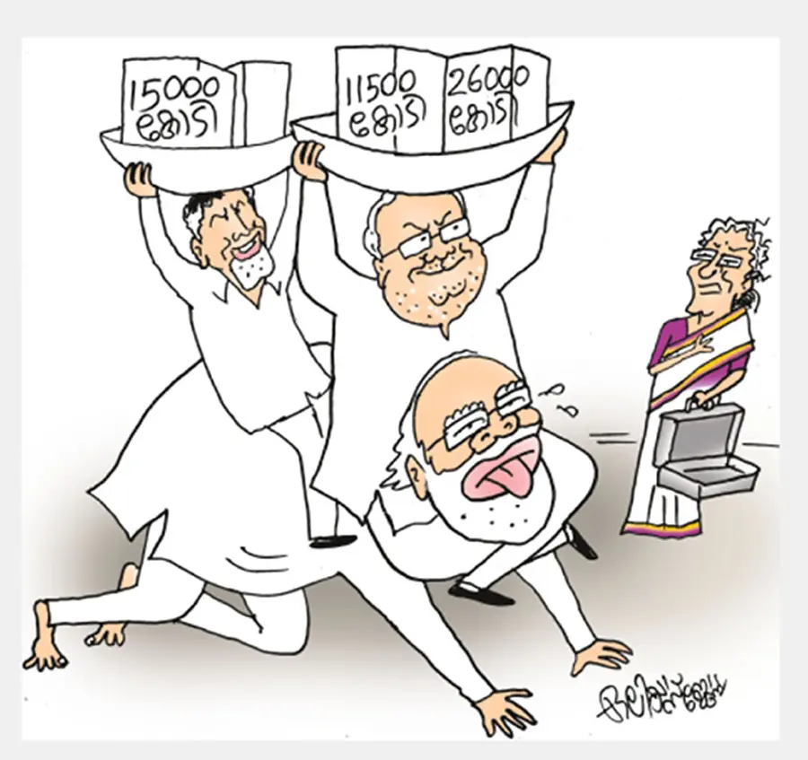 budget 2024