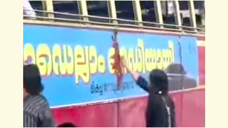 നെയ്യാറ്റിൻകരയിൽ കെഎസ്ആർടിസി ബസിലെ സർക്കാർ പരസ്യങ്ങൾ നശിപ്പിക്കുന്ന കോൺഗ്രസ് പ്രവർത്തകർ