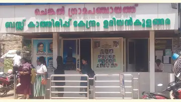 ചെങ്കൽ പഞ്ചായത്ത് നിർമിച്ച ഇരിപ്പിടമില്ലാത്ത ബസ് കാത്തിരിപ്പ് കേന്ദ്രം