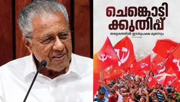byelection pinarayi