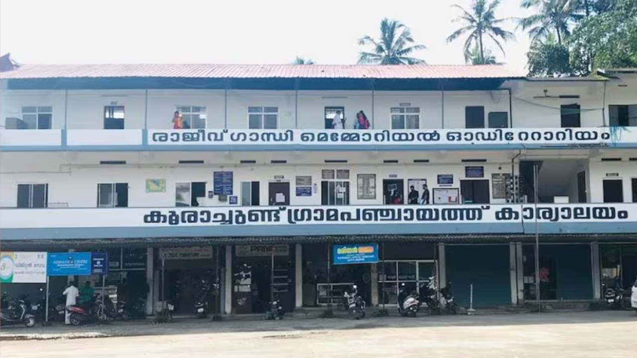koorachund panchayath