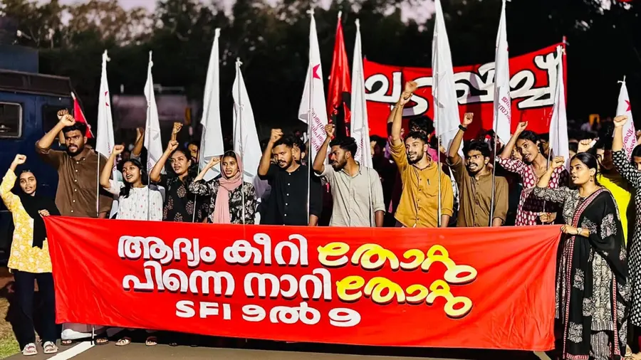 calicut sfi