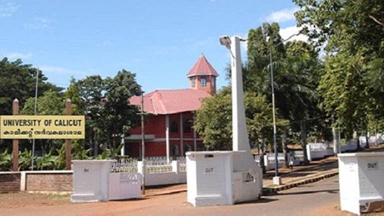 Calicut University vedan