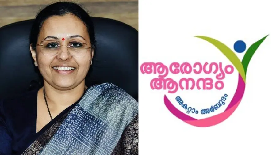 cancer treatment campaign