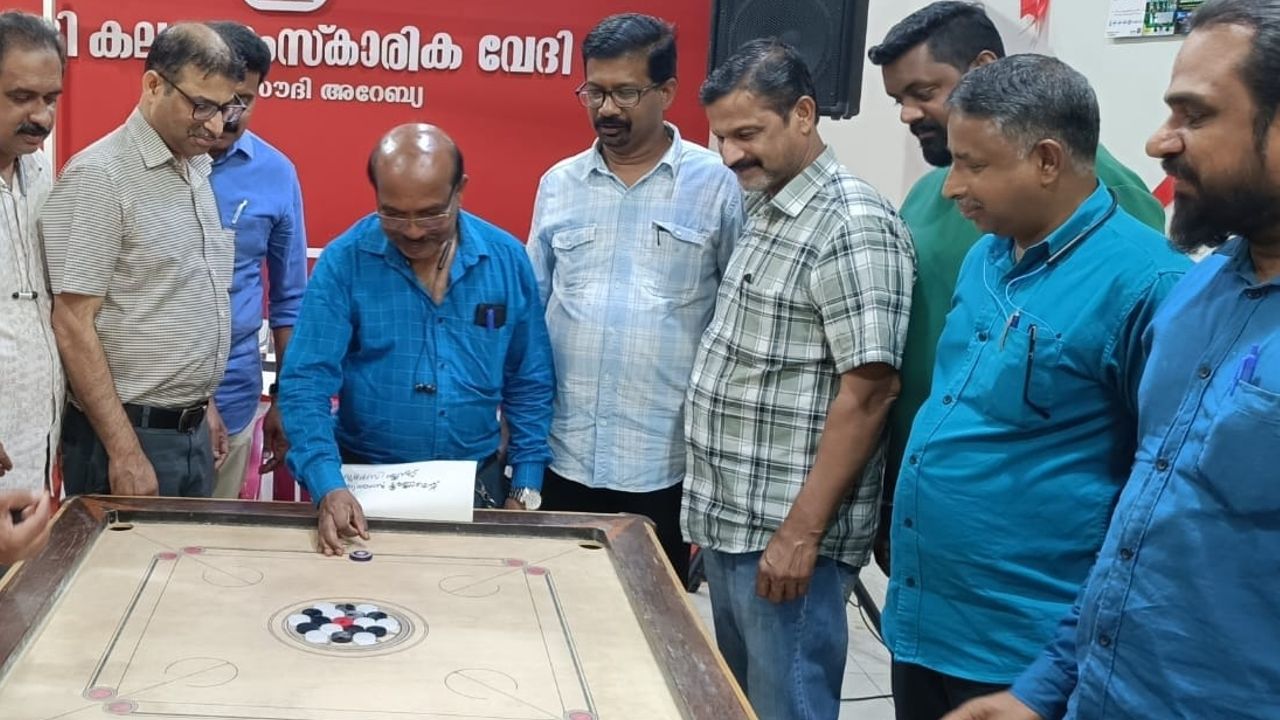 carrom tournament