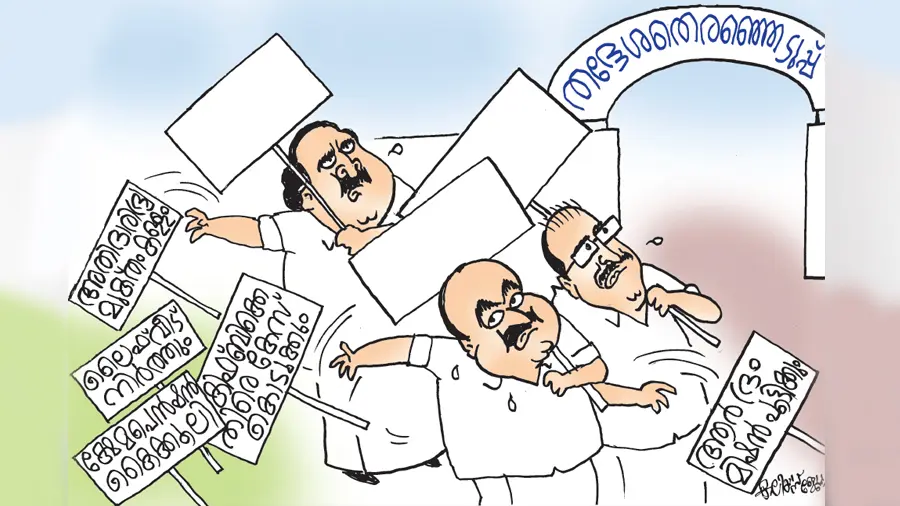 congress politics drama in local body election