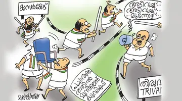 udf cartoon