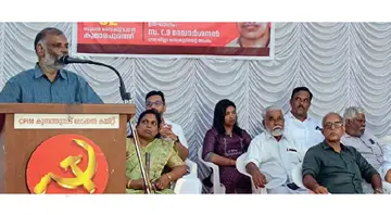 C A VARGHESE