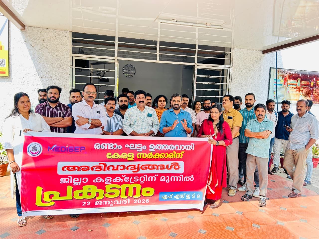ജില്ലാ കലക്‌ടറേറ്റിന്‌ മുന്നിൽ സംഘടിപ്പിച്ച ആഹ്ലാദപ്രകടനം കെഎസ്‌ടിഎ സംസ്ഥാന കമ്മിറ്റിയംഗം പി ഡി ജോഷി ഉദ്ഘാടനംചെയ്യുന്നു 