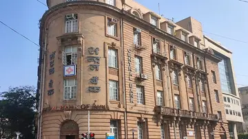 Central bank