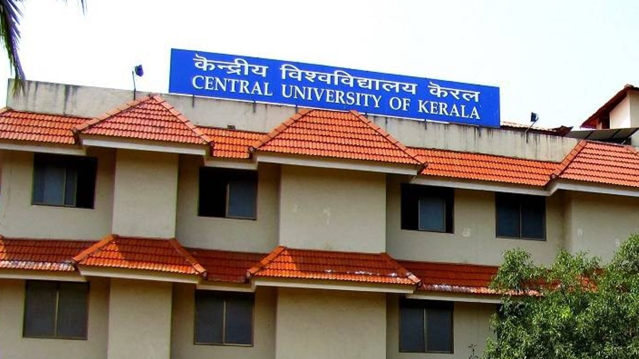 central university