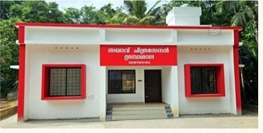 നിലമേൽ ചിത്രസേനൻ ഗ്രന്ഥശാല കെട്ടിടം