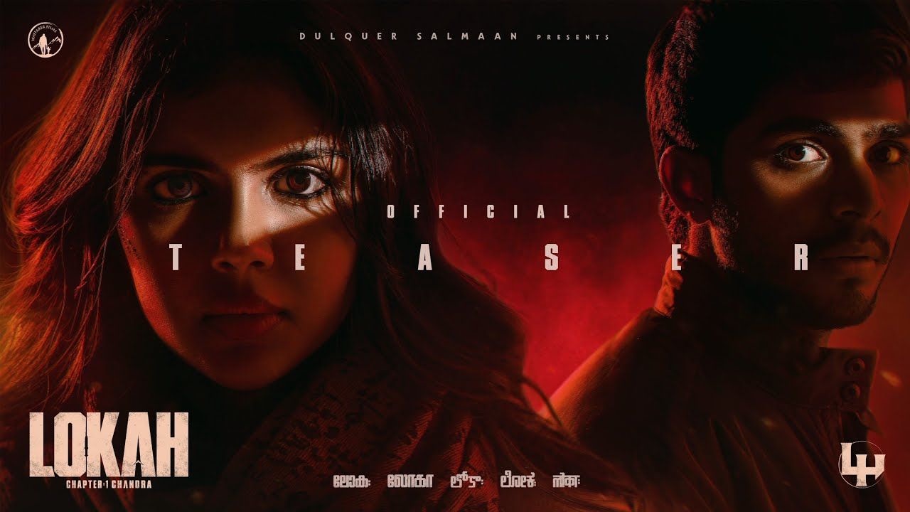 chandra movie chapter one