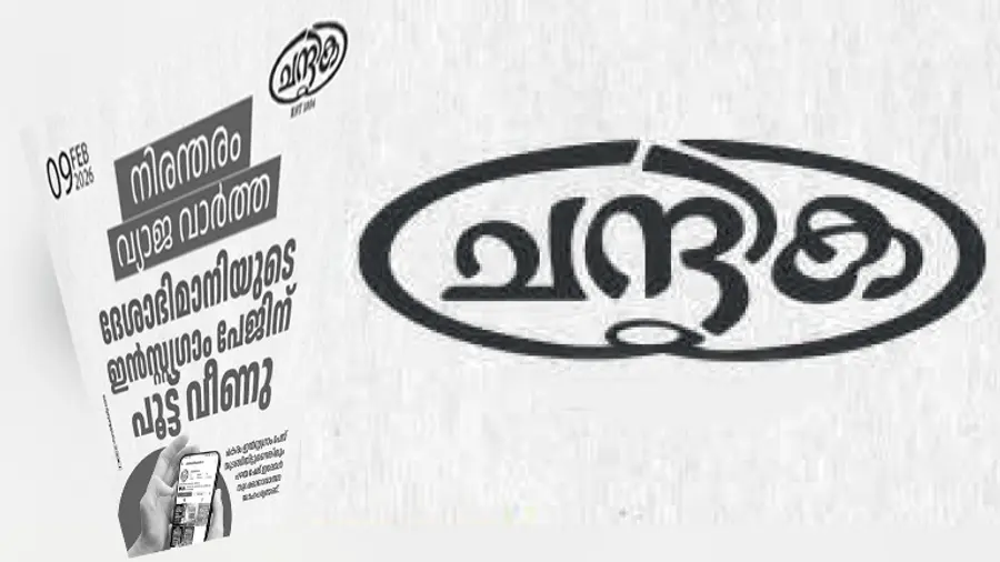 Chandrika Daily on deshabhimani instagram account 