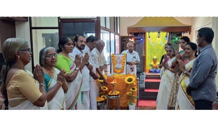 Chattambiswamy Jayanti