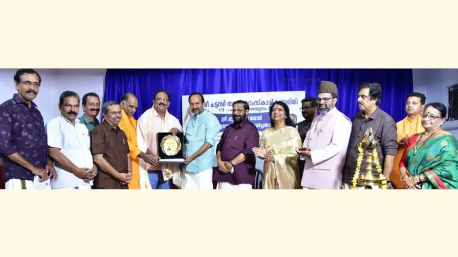 Chattampi Swamikal Jayanthi Meeting