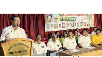 Chavalar Society State Conference