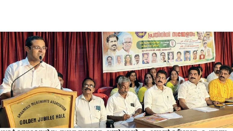 Chavalar Society State Conference