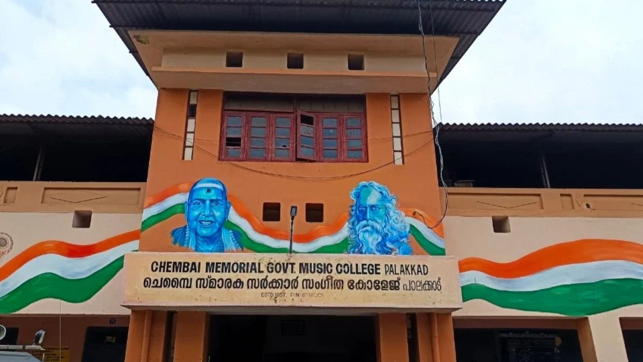 chembai