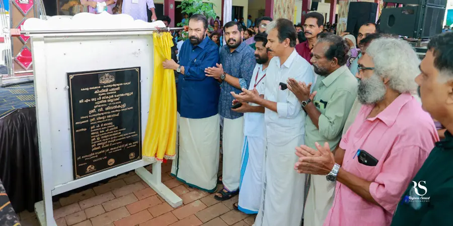 ചേന്നമംഗല്ലൂർ ഗവ. യുപി സ്കൂൾ കെട്ടിടം മന്ത്രി വി ശിവൻകുട്ടി ഉദ്ഘാടനം ചെയ്യുന്നു