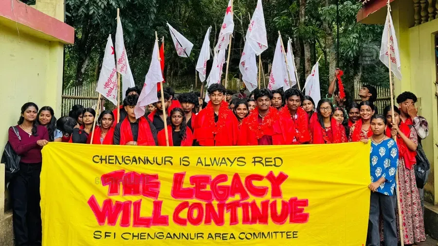 chengannur cc sfi
