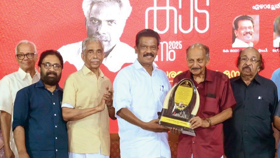 cherukad award for Ezhachery Ramachandran